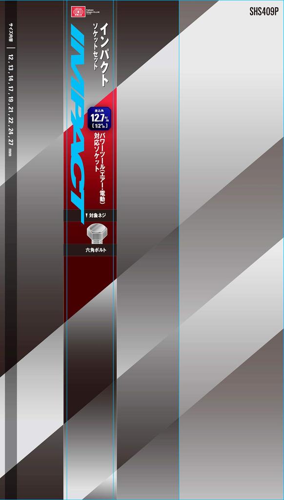 SK11 Impact Socket Set SHS409P Clip Blue Socket 9 Pieces 1 Set Color Size 12.7mm