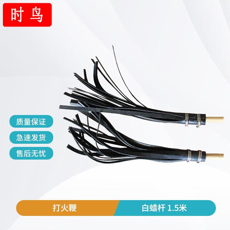 Shiniao Forest Firefighting Swatter and Mop