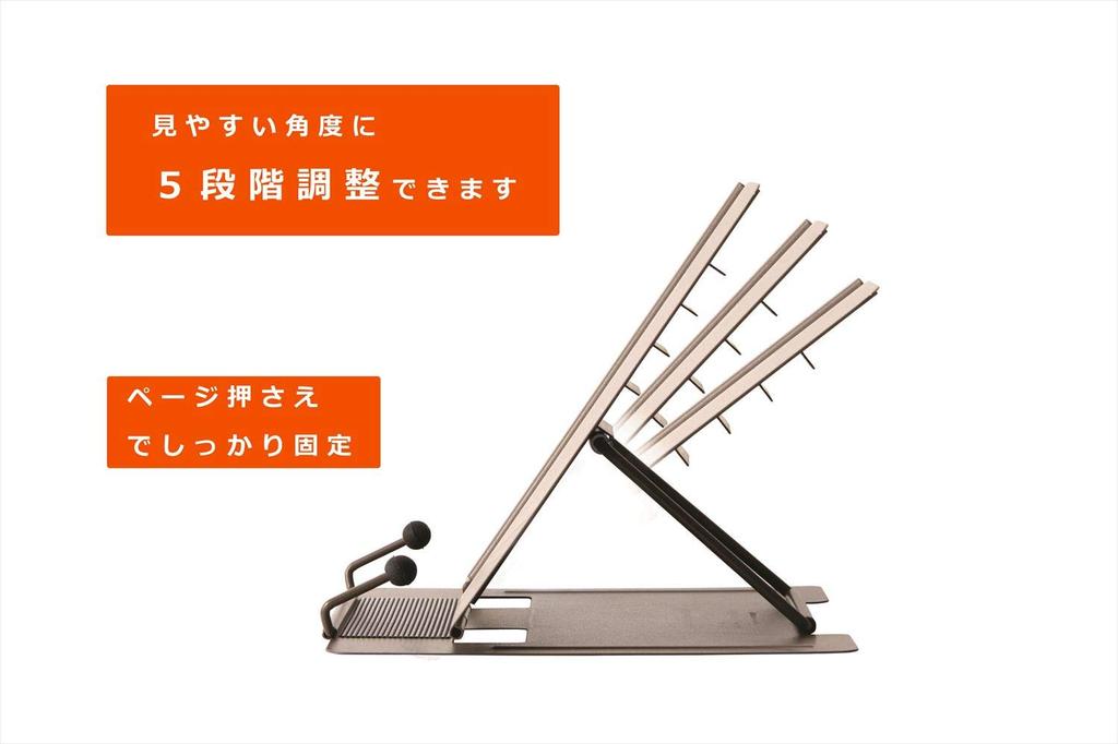 Raymay Fujii Book Stand Bookmate Dark Brown BM208E