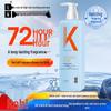 LK Amino Acid Sea Salt Shower Gel