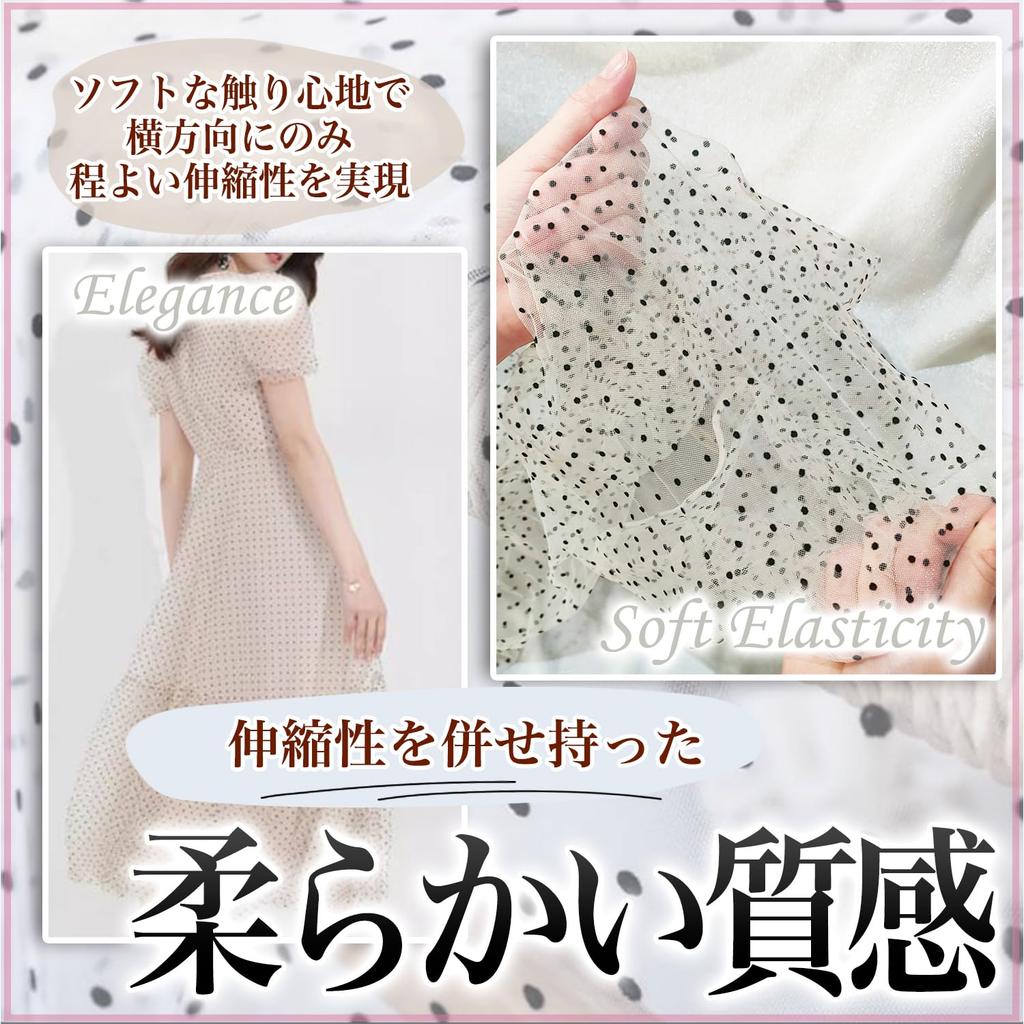 moonfarm Polka Dot Tulle x 155cm 8 Colors to Choose Flocked Lace Fabric for Costumes 2 Fabric, 1-3m Wide, From, (3m, Whites)