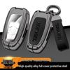 Haval H6 3rd Gen Key Cover for Xiaolong H6S, Kugou F7xF7, M6, Large Dog