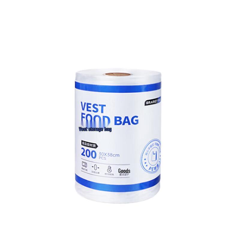 

GRAREY Thickened Vest Freezer Bags