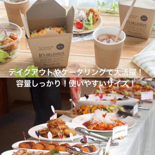 Irokagu Disposable Containers, Bowls, and Dishes, Set of 100 (Approx. 250ml) Paper Plates, Deep Bowls, Soup Cups, Disposable Paper Bowls, Rice Bowl Co