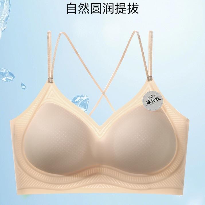 High Elastic Ice Milk Clothes Cross Beauty Vest Gather Pull Fixed Cup Double Shoulder Straps Close Breast Bra