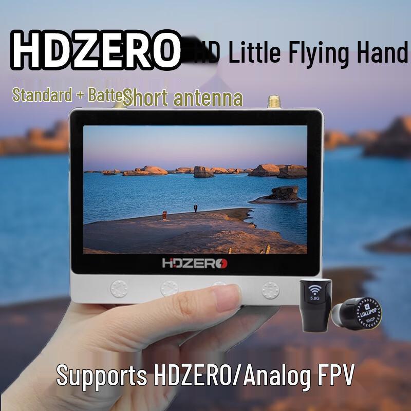 HDZERO FPV Monitor Kit