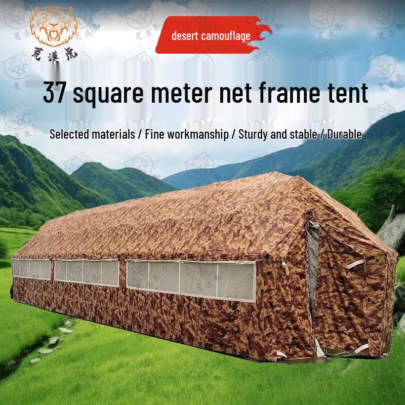 Desert Tiger Frame Tents & Accessories