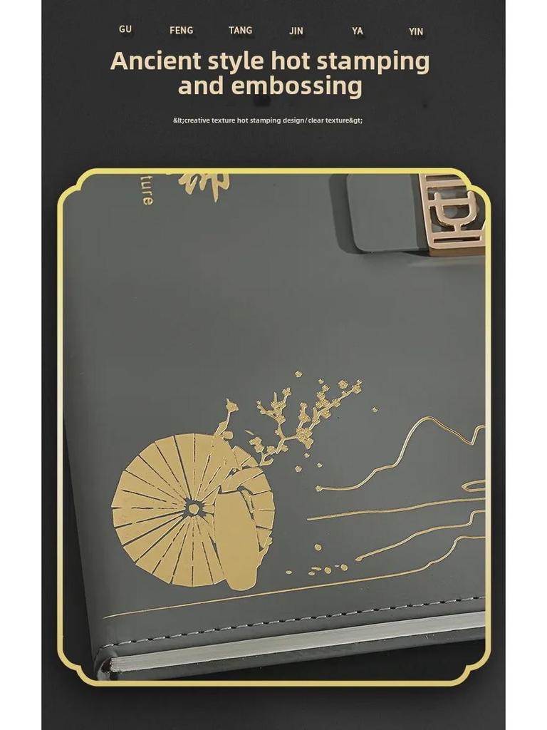A5 Trendy Thickened Notebook & Inspirational Student Diary Gift Set