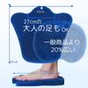 Large Foot Brush To Promote Blood Circulation Foot Care Also Helps Prevent Recover from and Combat the Cold [Footopia] Falls, Fatigue,