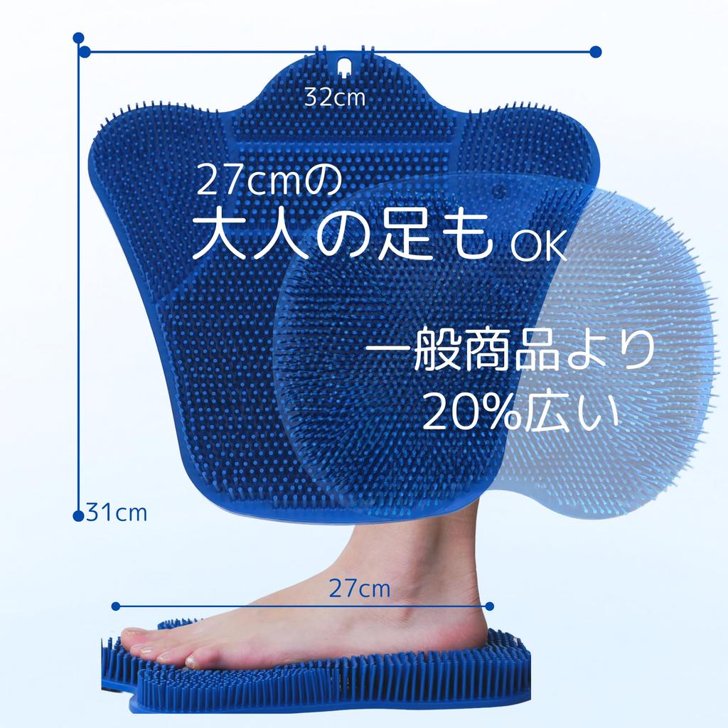 Large Foot Brush To Promote Blood Circulation Foot Care Also Helps Prevent Recover from and Combat the Cold [Footopia] Falls, Fatigue,