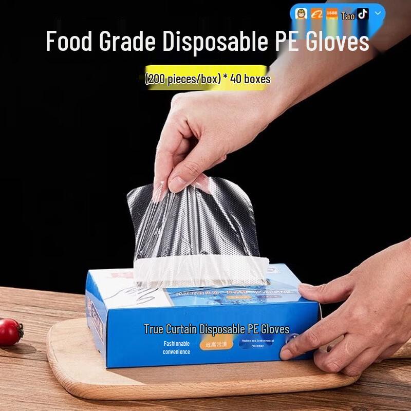 Beiyipin Disposable Food Grade PE Gloves