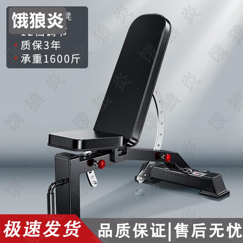 Multi-functional Adjustable Weight Bench