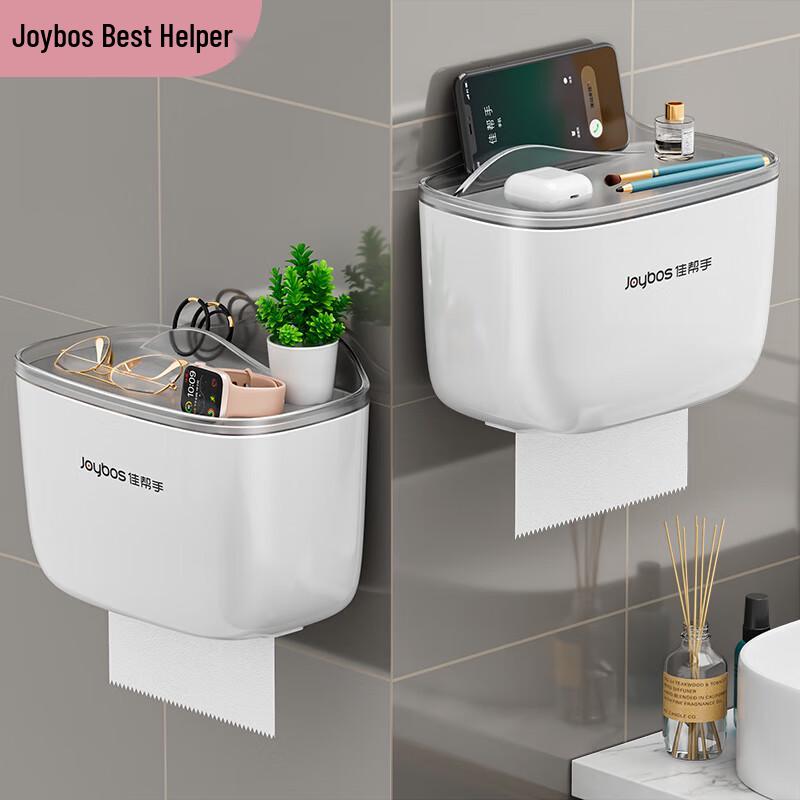 Jiabangshou Punch-Free Bathroom Tissue Box