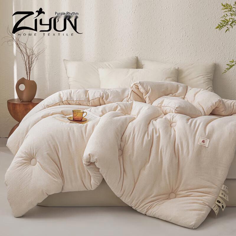 

Purple Charm 3000g Breathable All-Season Quilt, 200x230cm