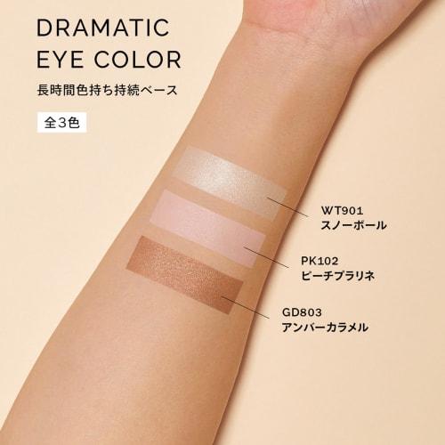 MAQuillAGE Dramatic Eye Color (Powder) RS319 Ruby Cacao Matte Eye Shadow Customized Rose Body 1g