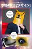[TKY] Animal Mask, Funny Mask, Headwear, Disguise Mask, Cosplay Mask, Realistic Halloween (Dog 2)