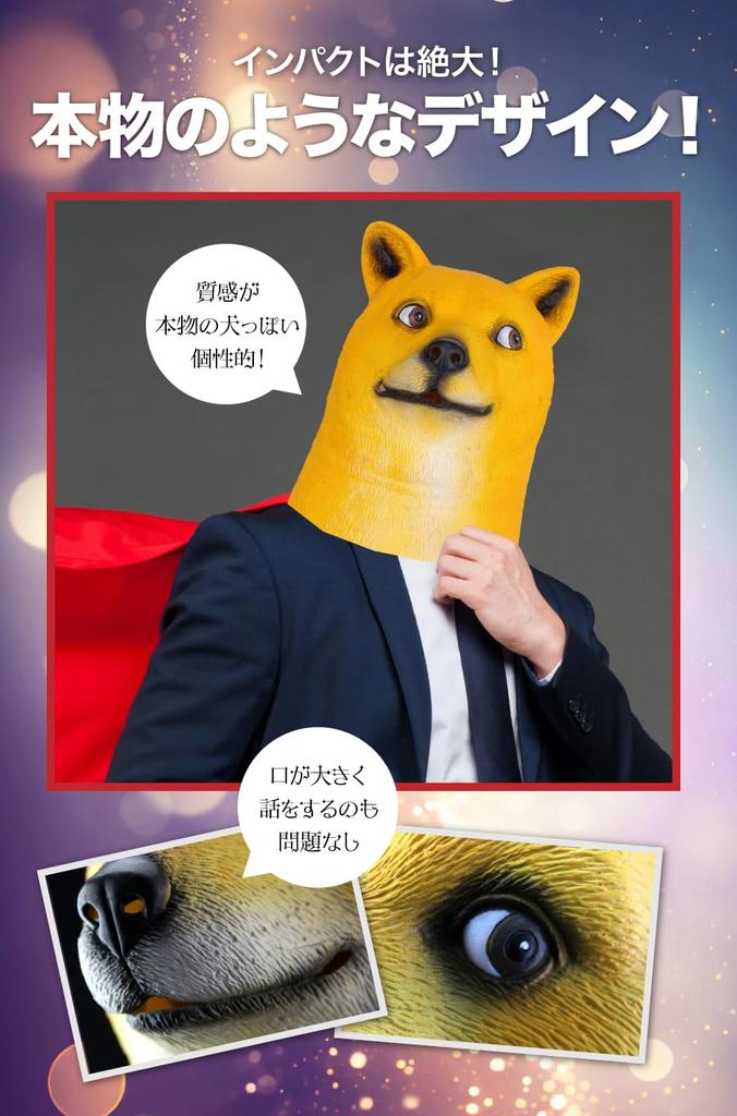 [TKY] Animal Mask, Funny Mask, Headwear, Disguise Mask, Cosplay Mask, Realistic Halloween (Dog 2)