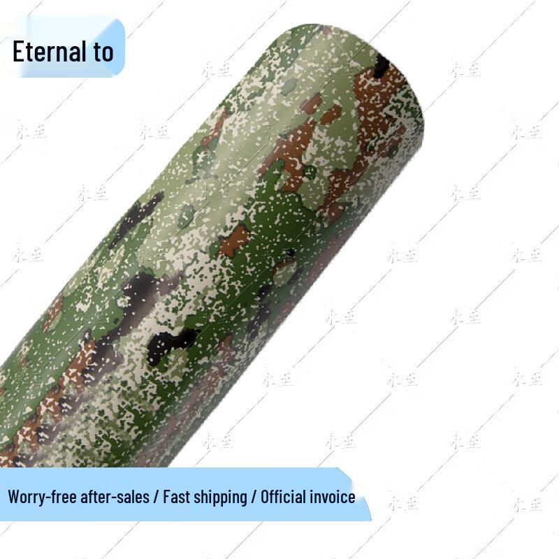 Yongzhi Starry Jungle Camouflage Decal Film