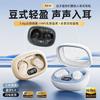 Popular Wireless Headset Bluetooth Headset In-ear J Intelligent Sports Noise Reduction Small and Long Battery Life High Sound Quality