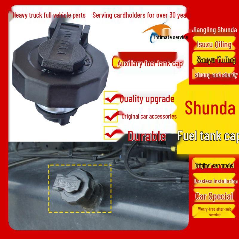 Compatible Fuel Tank Cap Lock for JAC, Isuzu, Kangling, Shunda, Junling Light Trucks