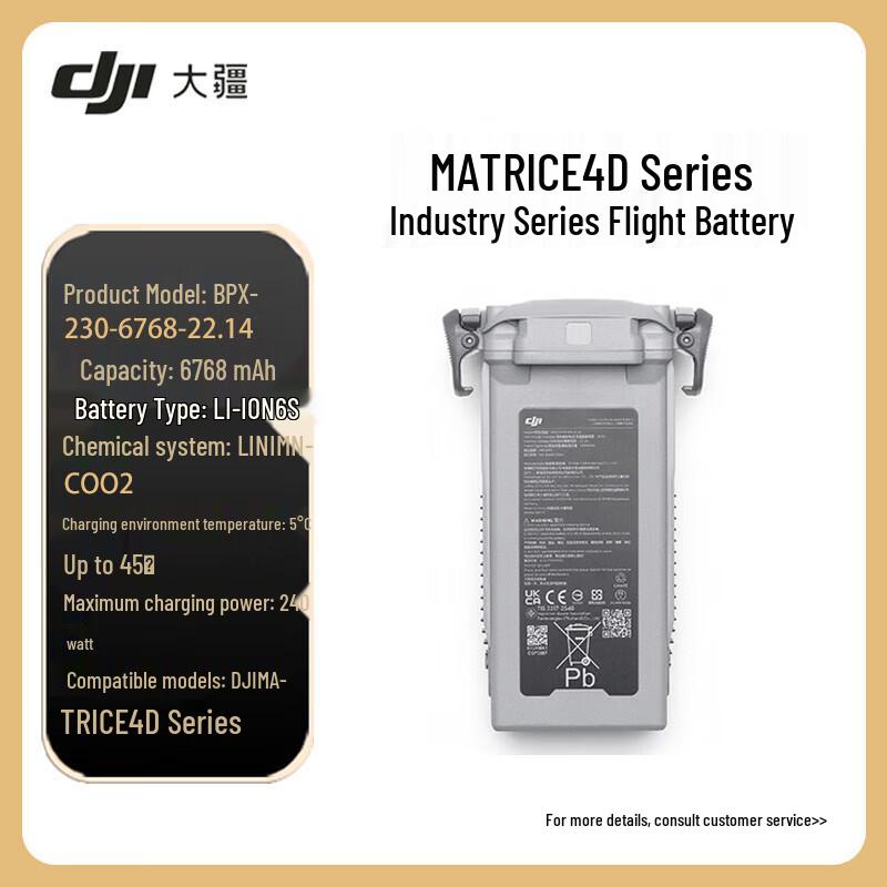 DJI Matrice 4D Series High-Capacity Flight Battery