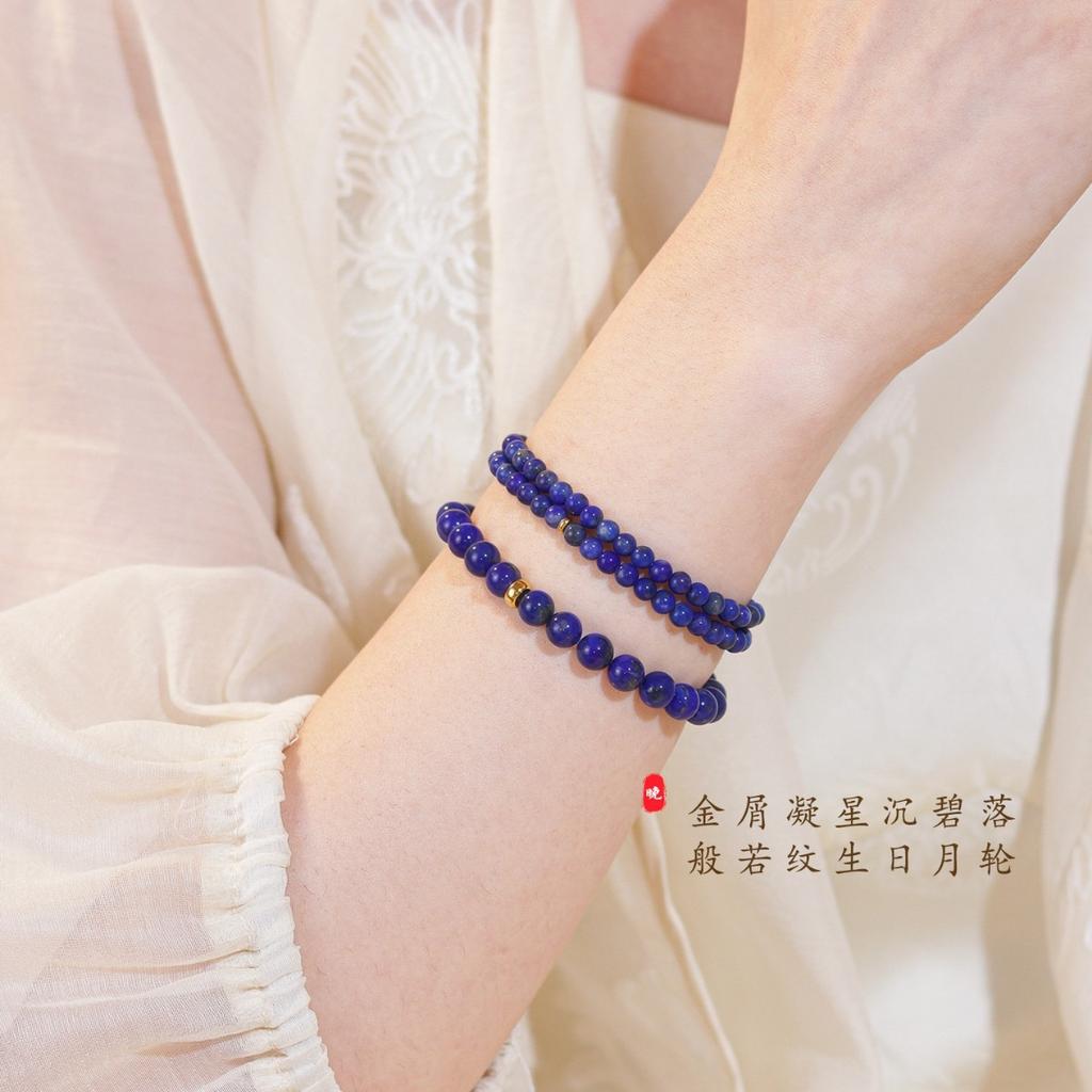 Qingyunweiwan Natural Lapis Lazuli Multi-loop Bracelet for Women, Exquisite Niche Beaded Bracelet, Light Luxury, Delicate and High Aesthetic Value