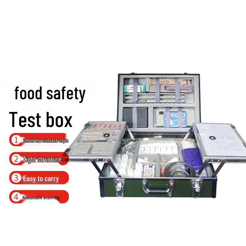Qishunyi Food Safety Rapid Detection Kit
