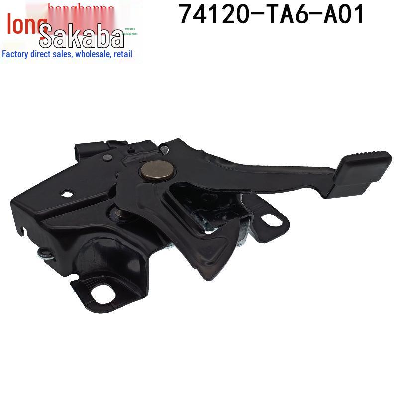 

Замок капота двигателя Honda Accord/Odyssey (Модели 08-13) - Номера деталей: 74120-TA6-A01, 74120-TK8-507 74120-TK8-507