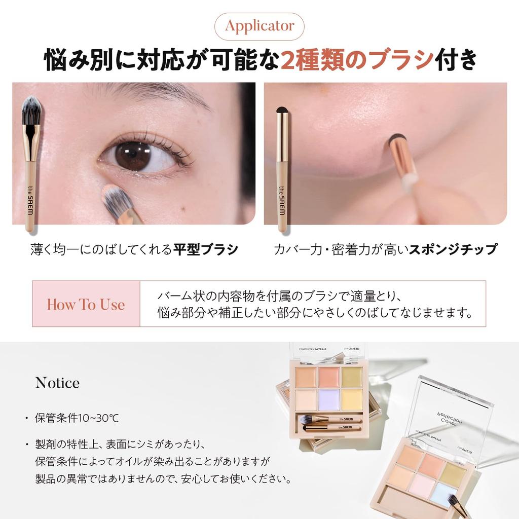 The Saem Japan Official Cover Perfection Concealer Palette 01 Cover Correct 1199 &