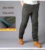 Men's Autumn/Winter Windproof Waterproof Soft Shell Trousers - Thick, Loose, and Velvet-Lined for Outdoor Casual Wear