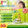 Renhe Children's Calcium, Iron, and Zinc Oral Solution