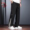 Men's Loose Straight-Leg Quick-Dry Casual Pants