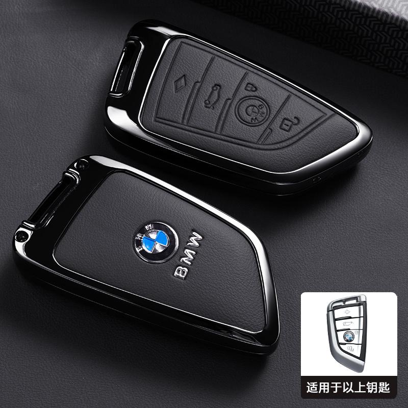 Alloy Leather Car Key Case Protector Shell Holder Keychain For Bmw F20 G20 G30 X1 X3 X4 X5 G05 X6 X7 G11 F15 F16 G01 G02 F48