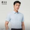 Men's Short Sleeve Slim Fit Shirt