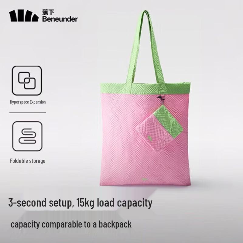 Beneath the Banana GP155 Foldable Mini Tote Bag