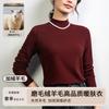 Ankola Red Semi-turtleneck Wool Fleece Bottoming Shirt with Autumn and Winter New T-shirt Medium Neck Slim-fit Top