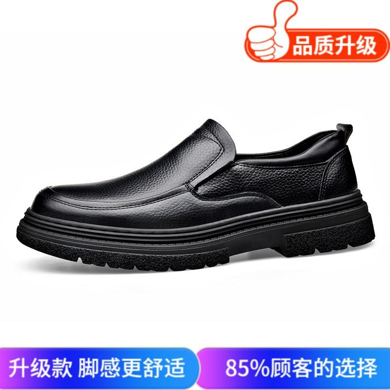 2025 New Casual Leather Shoes, Retro Leather Surface, Breathable and Light, Lazy One-pedal Fashion Trend, Platform Trendy Shoes for Men