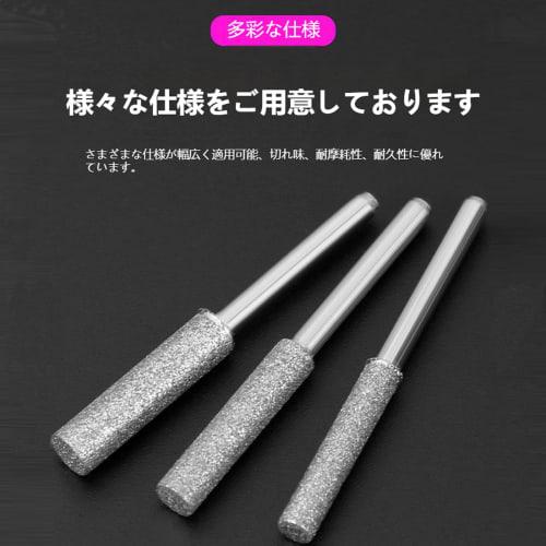 Set of 12 High-Quality Diamond Burs with Cylindrical Shanks, 3mm Shank (4.0mm/4.8mm/5.5mm), for Chainsaw Grinding Heads, Mini Routers, Routers, Grinde