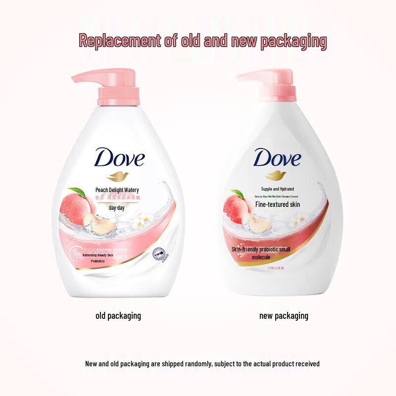 DOVE Elastic & Hydrating Nourishing Shower Milk