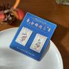 Zaomo Shunxin Ruyi Silver Note Magnetic Bookmark Series