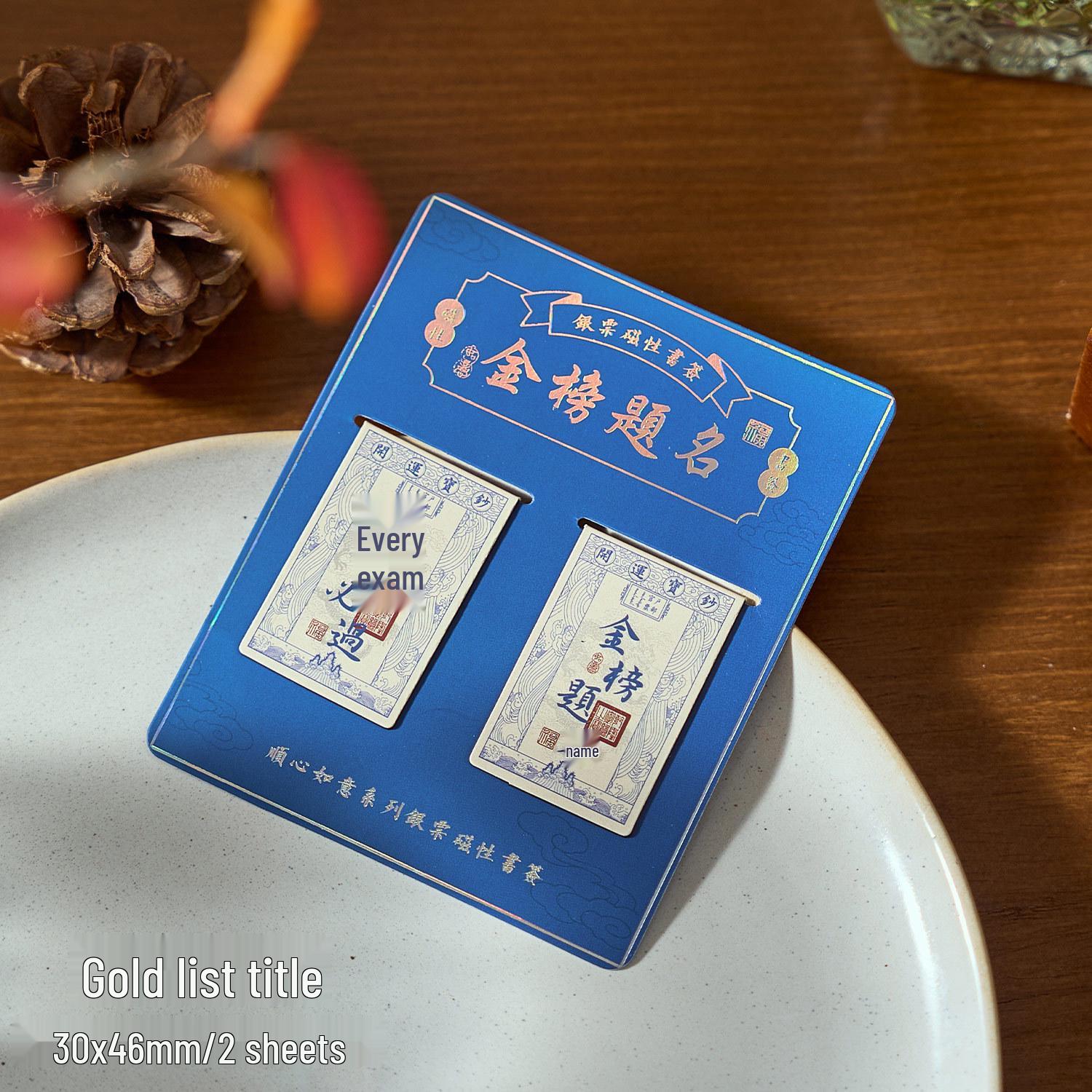 Zaomo Shunxin Ruyi Silver Note Magnetic Bookmark Series