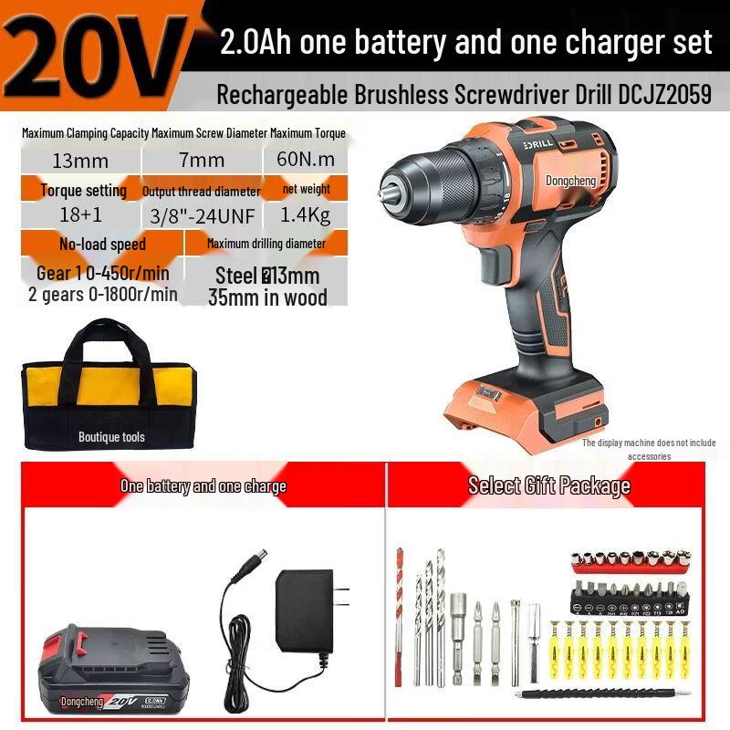 Dongcheng 20V Brushless Cordless Drill/Driver 2059 CN plug (adapter included)
