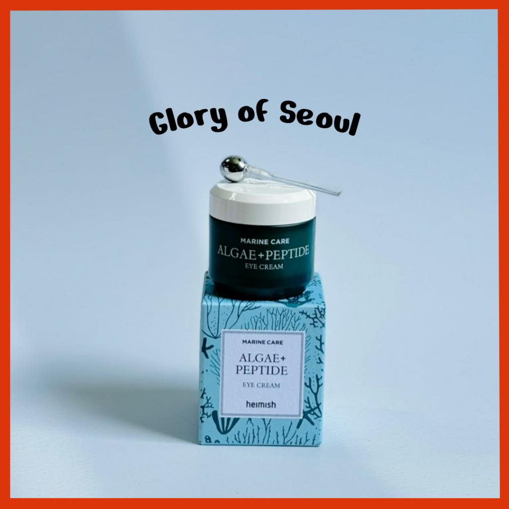 [heimish] Marine Care Eye Cream 1.01fl.oz/30ml | Moisturizing Eye Cream for Dark Circles and Wrinkles | Plant Stem Cell