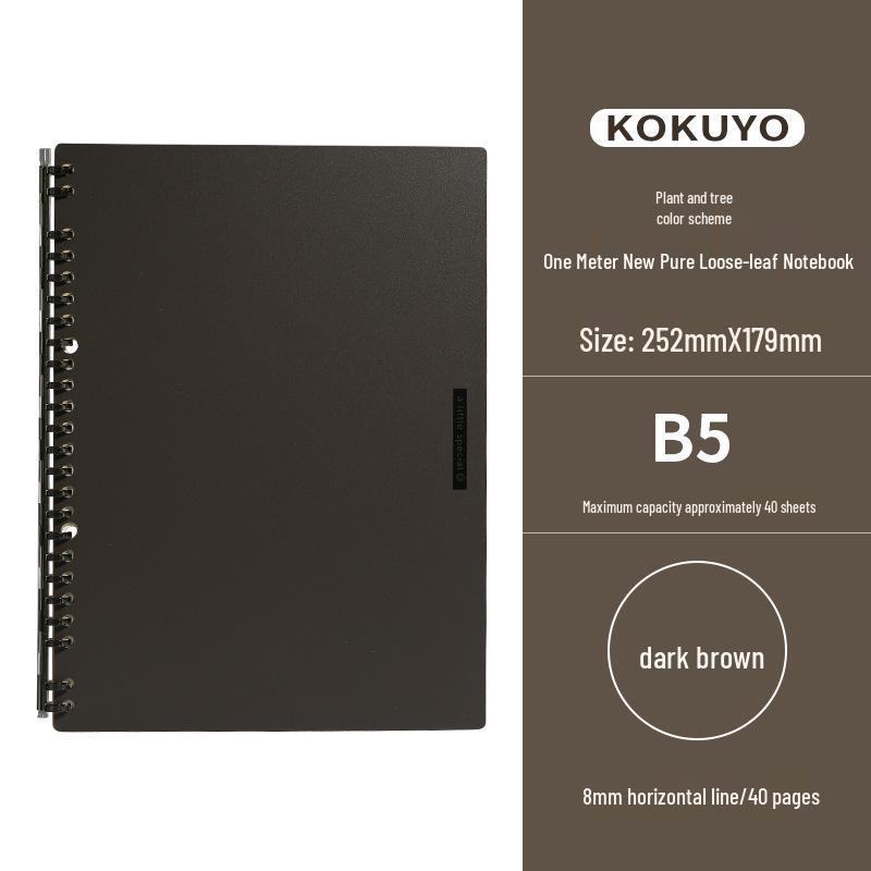 Japanese Loose-leaf Notebook with 5 Detachable Ring Binders by Wei Yan