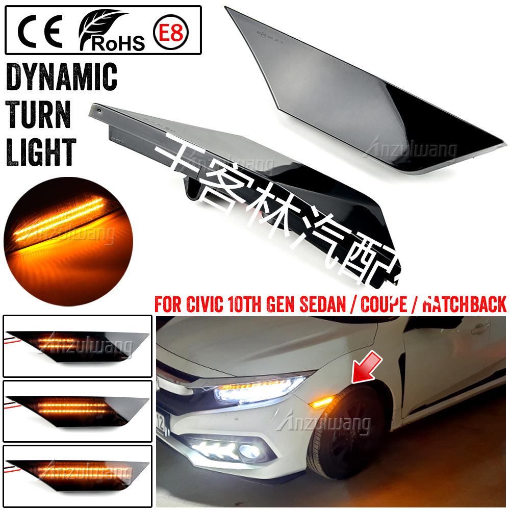 LED Sequential Side Turn Signal Lights for 2016-2018 Honda Civic (10th Gen)