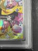 [USED]PSA10 Kaiden Promo Pokemon Card Game 232 Battle Partners Nanjamo's SV-P