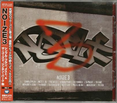 

CD VARIOUS - Noize V.3 WPCR11447 Warner Music 2003 Japan ObiRock Used