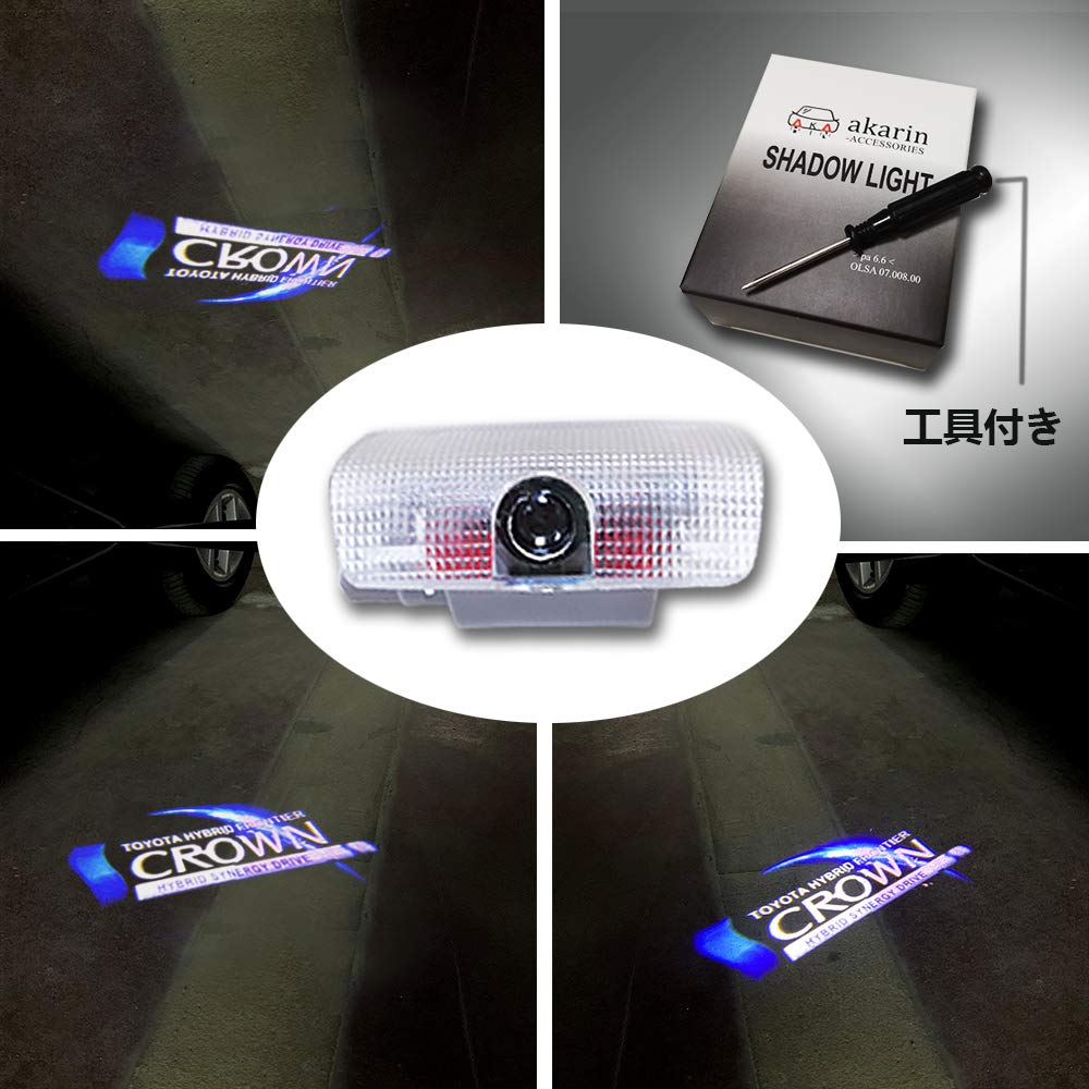 Toyota Crown Courtesy Light, Door Welcome Light, Crown Courtesy Lamp, LED Logo Projection, Curtain
