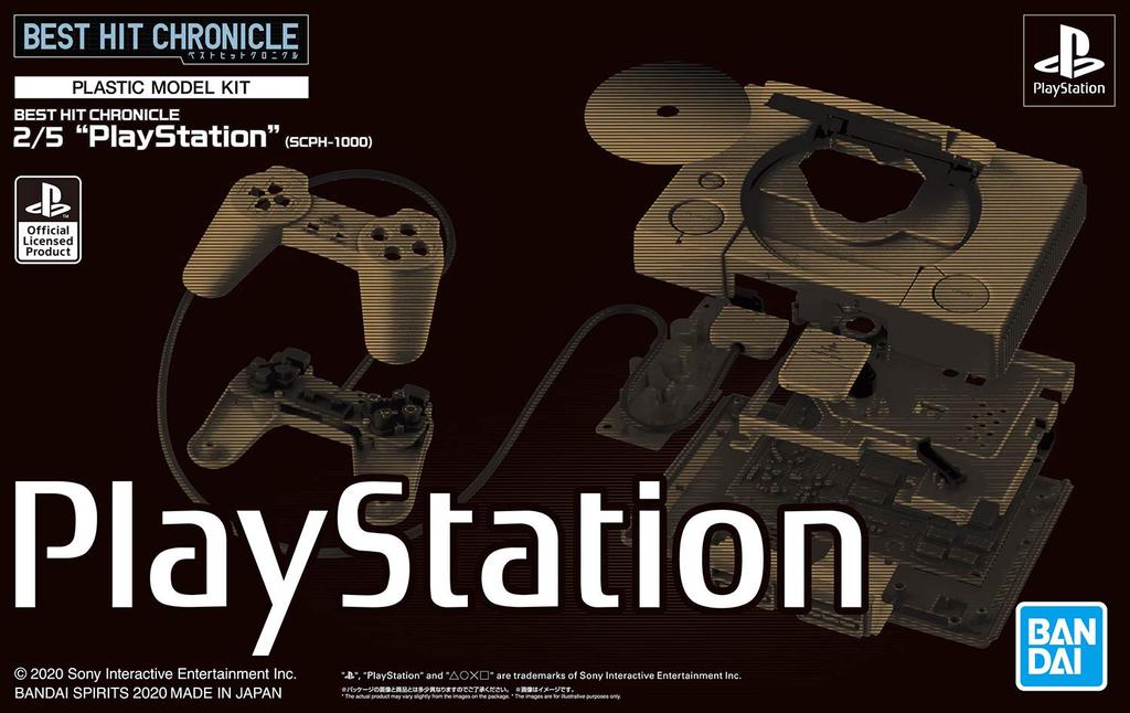 BEST HIT CHRONICLE "PlayStation" (SCPH-1000) 2/5 Vorgefärbtes Plastikmodell