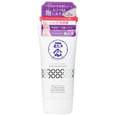 Kiku-Masamune Sake Brewing - Hand Cream Serum